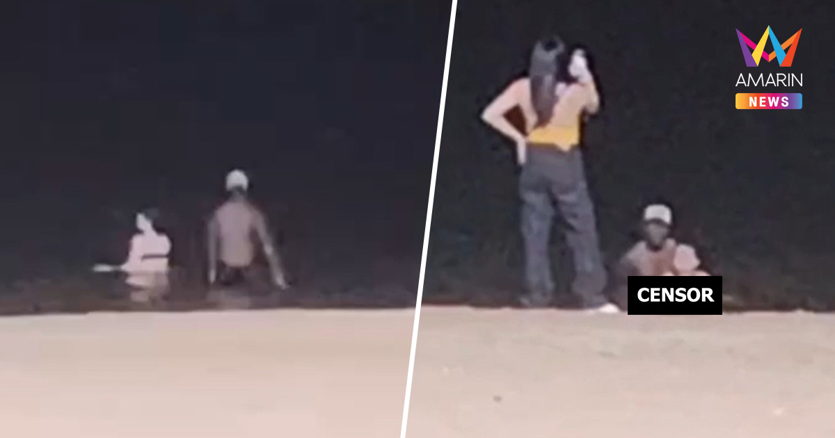 พัทยาเดือด! คู่รักต่างชาตินัวสยิวกลางทะเล บอกมาเที่ยวจะทำอะไรก็ได้