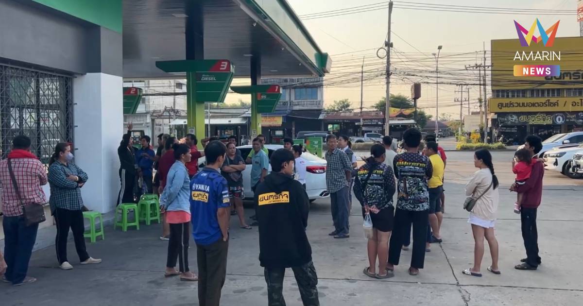 มาถึงจุดนี้แล้ว! ชาวนาตื่นตี 3 รอจับบัตรคิวเติมน้ำมันดีเซล