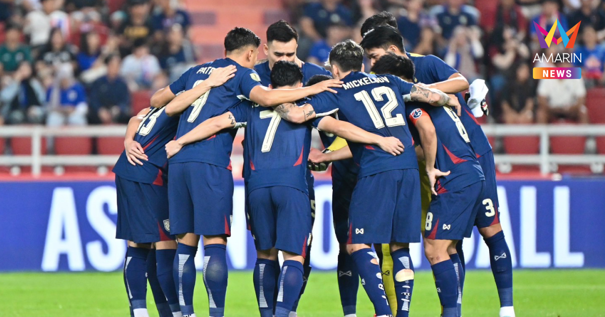 "ทีมชาติไทย" หมดสิทธิ์ใช้ พรรณษา บาดเจ็บ ชวดดวล เติร์กฯ คัดเอเชียนคัพ