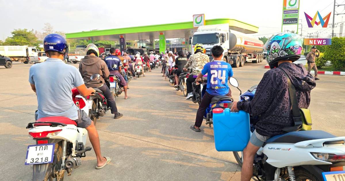 ชาวแม่สอด แห่ต่อแถวเติมน้ำมันจนล้นออกถนนยาวเกือบ 3 กม.