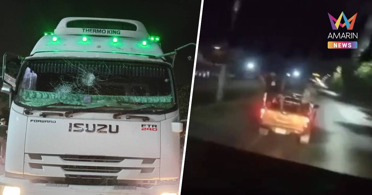 แค่บีบแตรเตือน! แก๊งกระบะรุมปาหินใส่สิบล้อกระจกแตกยับ