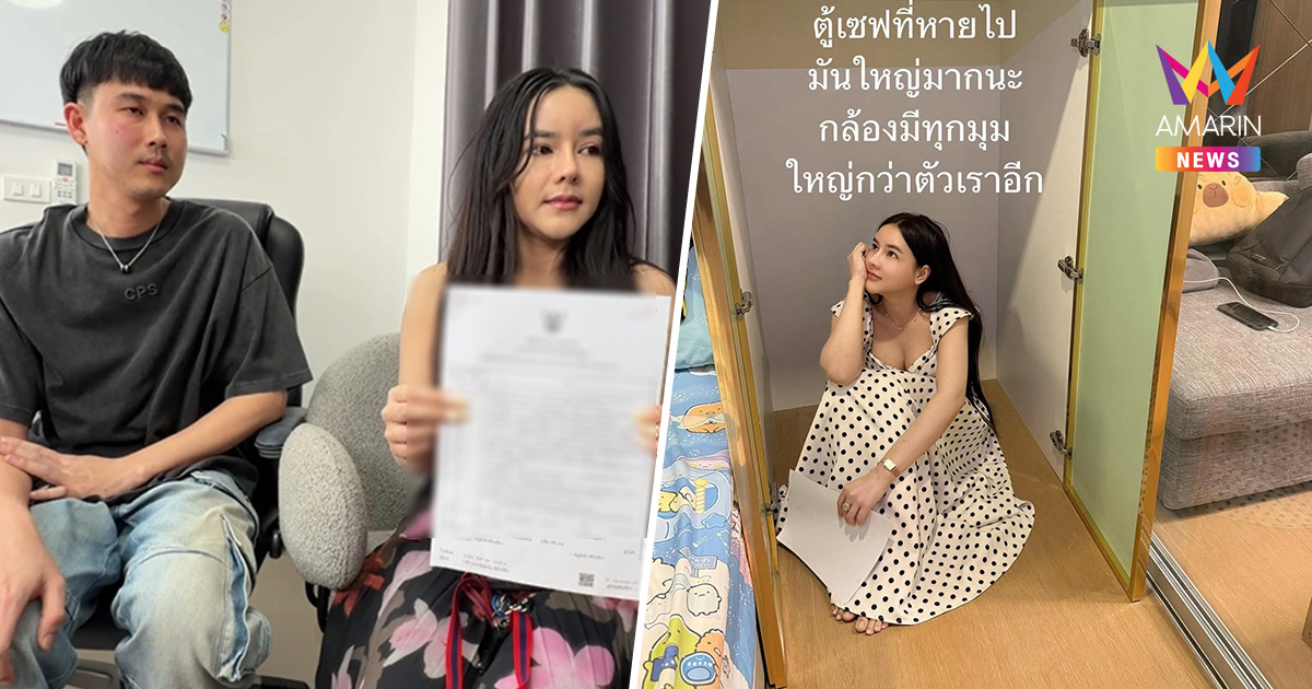 โจรยกตู้เซฟ 250 กก.! "มดออย" อินฟลูฯ ช็อก ทอง-พระเครื่อง 3 ล้านหายกริบ