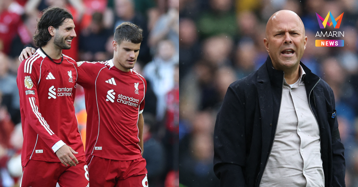 เปิดโปรแกรม "ลิเวอร์พูล" ที่เหลือกับ 3 ภารกิจ อาร์เนอ สล็อต