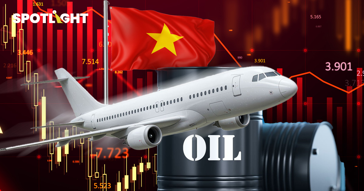 เวียดนามจ่อลดเที่ยวบิน หลังจีน-ไทยงดส่งออกน้ำมัน เร่งเจรจาหาแหล่งใหม่