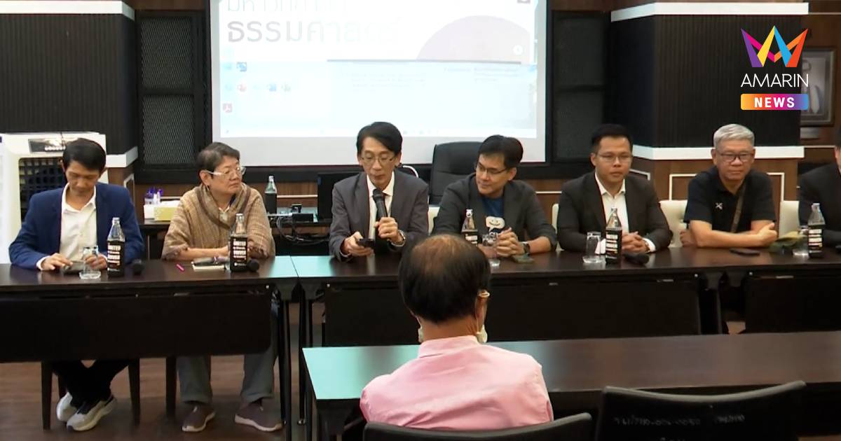 "ปริญญา" เปิดตัว 5 กก. ตั้งกองทุนสู้กกต.ช่วยปชช. ถูกฟ้องคดีเลือกตั้ง