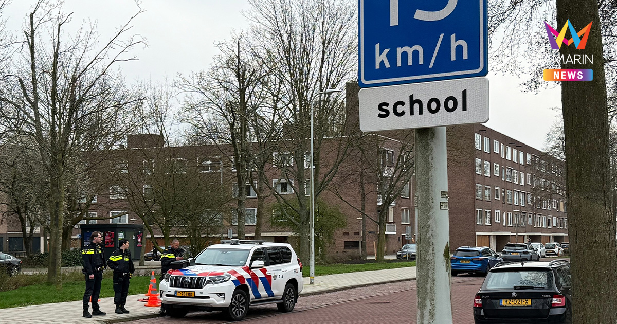 ยุโรปผวา! คนร้ายบุกวางระเบิด "โรงเรียนยิว" กลางอัมสเตอร์ดัม