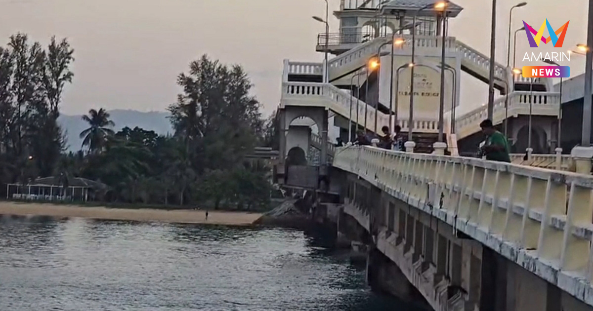 ช็อกภูเก็ต! ครูสาววัย 25 ทิ้งรถโดดสะพานสารสินกลางดึก ยังหาร่างไม่เจอ