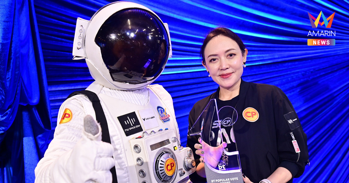 CPF คว้ารางวัล Popular Vote จากผลงาน “ไก่ไทยไปอวกาศ” บนเวที The BT Awards ครั้งที่ 2