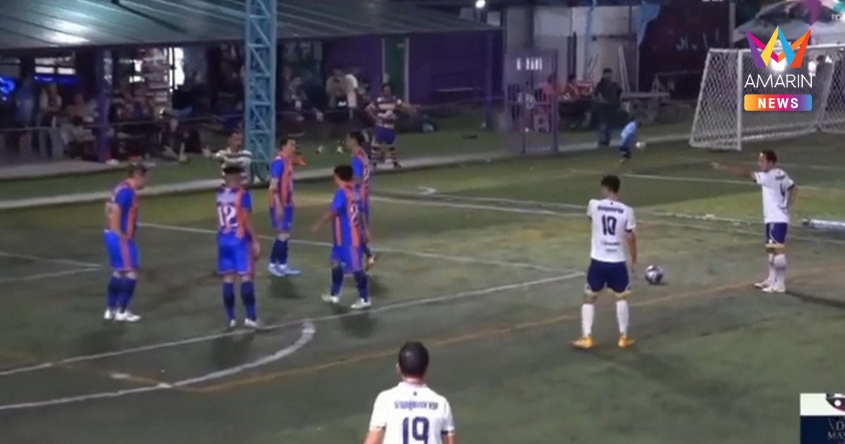 นาทีชีวิตกลางสนาม! แข้งภูเก็ตวูบล้มต่อหน้าเพื่อน สุดยื้อเสียชีวิต