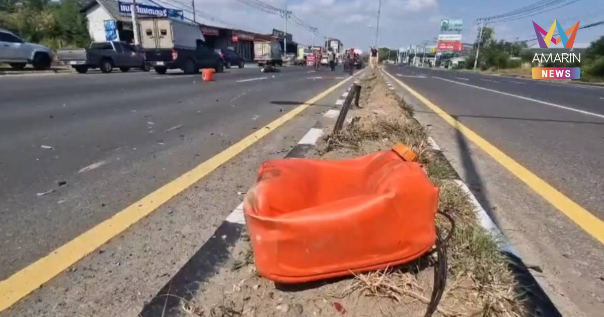 หาซื้อน้ำมันจนตาย! ชายวัย 73 ปี หิ้วแกลลอนเติมดีเซล กระบะพุ่งชนท้ายดับ