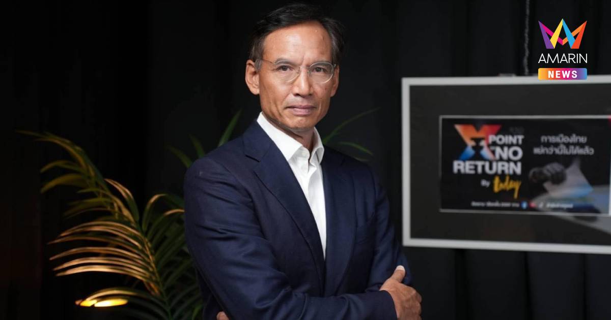 "กรณ์"แนะรัฐลดภาษีดีเซล 6 บาท-เก็บภาษีลาภลอยโรงกลั่นแก้น้ำมันแพง