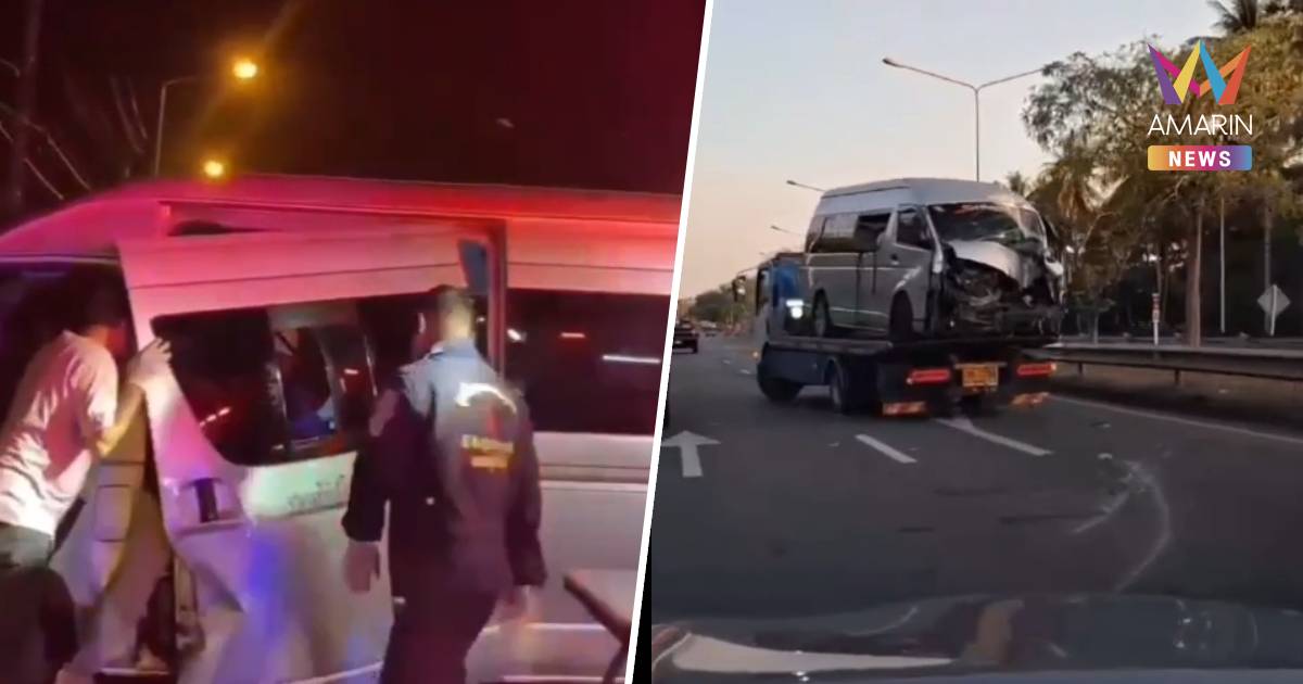 สลดรับอรุณ! รถตู้ พุ่งชนราวเหล็กดับคาที่ 2 ศพเจ็บระนาว 10 ราย