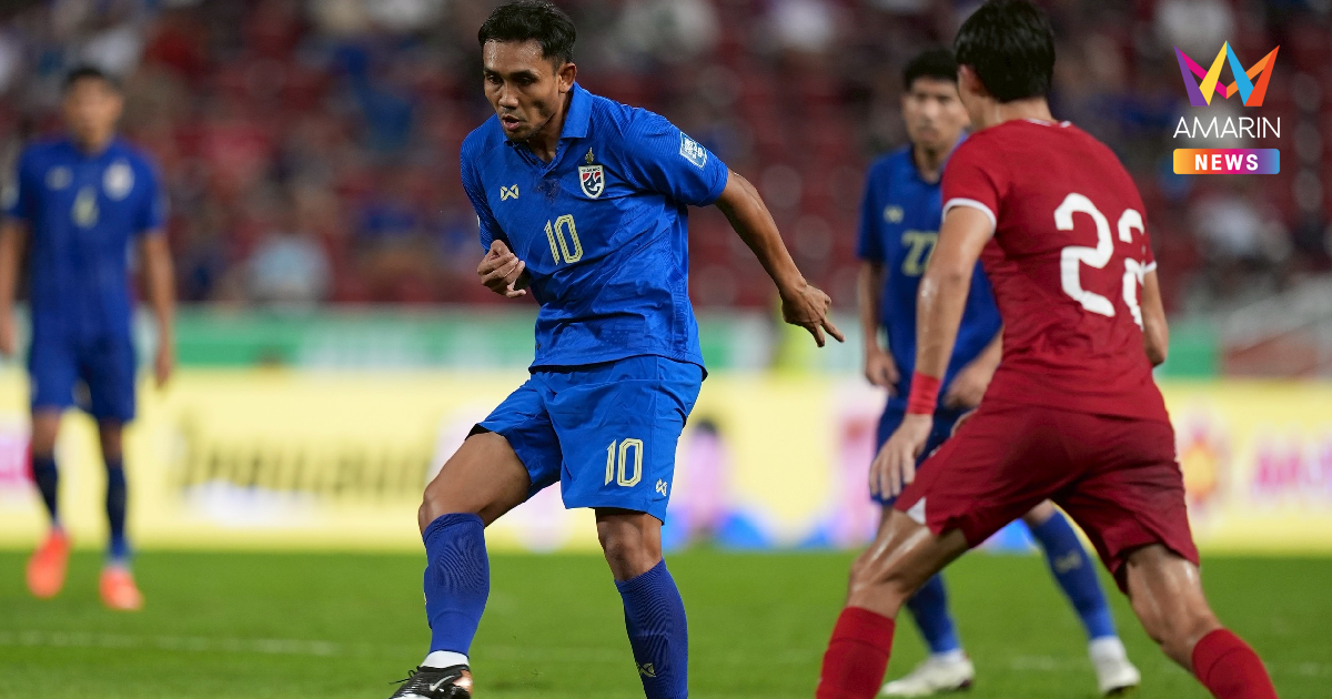 "ธีรศิลป์" เชื่อมั่นแข้ง ทีมชาติไทย หวังชนะ เติร์กฯ แม้ตนไร้ชื่อ