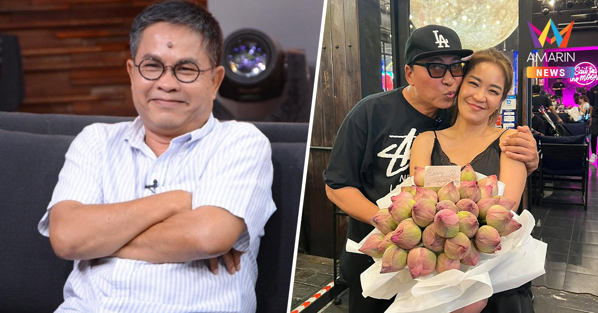 "เปิ้ล นาคร-จูน กษมา" เหมาน้ำมันช่วยค่ารักษา "เด๋อ ดอกสะเดา"