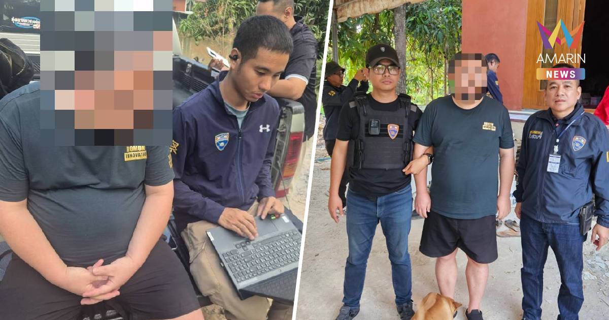 สยบคาสำนัก! ตม.4 รวบหนุ่มจีนหนีคดีหวังพึ่งอาคม กบดานอีสาน