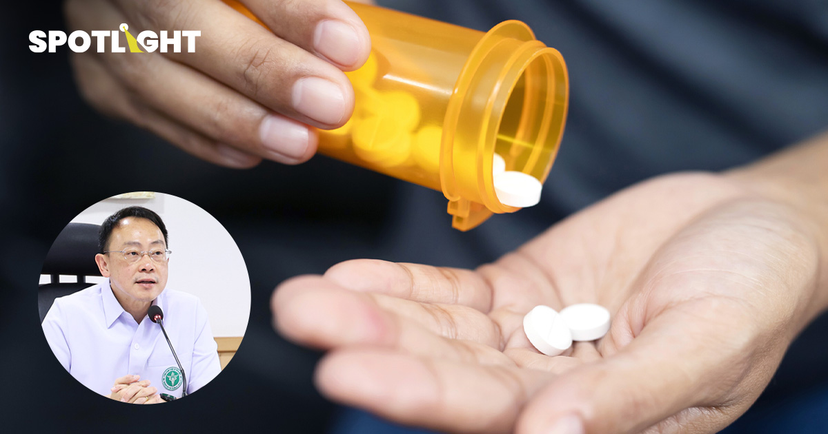 สธ.เผยไทยมียาสำรอง 3 เดือน จ่อใช้ยาสมุนไพรแทนหากขาด เล็งประหยัดพลาสติก