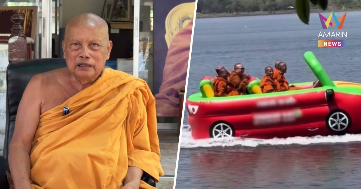 “พระพยอม” จวกยับ! พระนั่งเรือเก๋งเที่ยวหรู เปรียบเหมือนพระอนุบาล