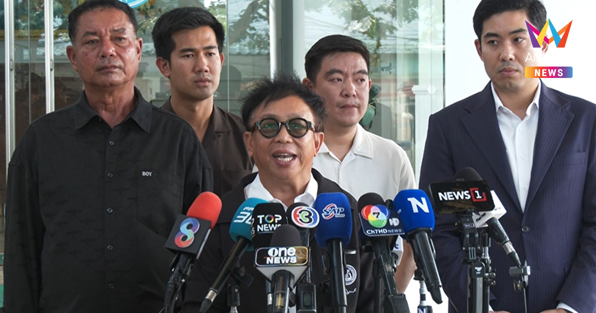 พรรคประชาธิปัตย์ เคาะมติ "งดออกเสียง" โหวตนายกฯ พรุ่งนี้!