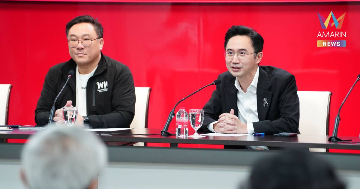 พท. ส่ง สส. รับฟังปัญหาผลกระทบวิกฤตพลังงาน ก่อนส่งรัฐบาลแก้ปัญหา