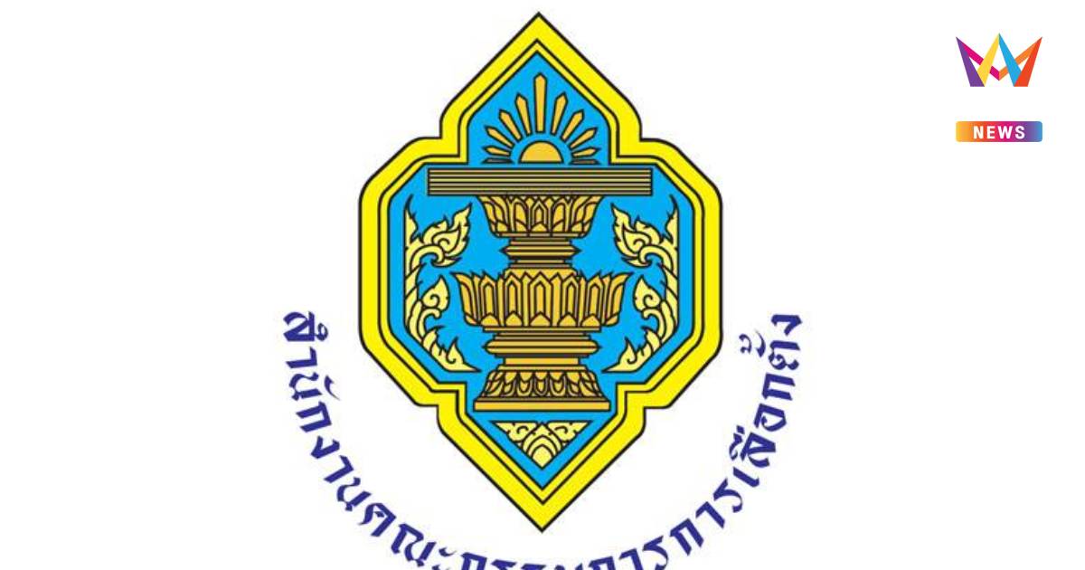 กกต.เตรียมบินฉ่ำ ดูงาน4ประเทศรวด หลังสงกรานต์นี้