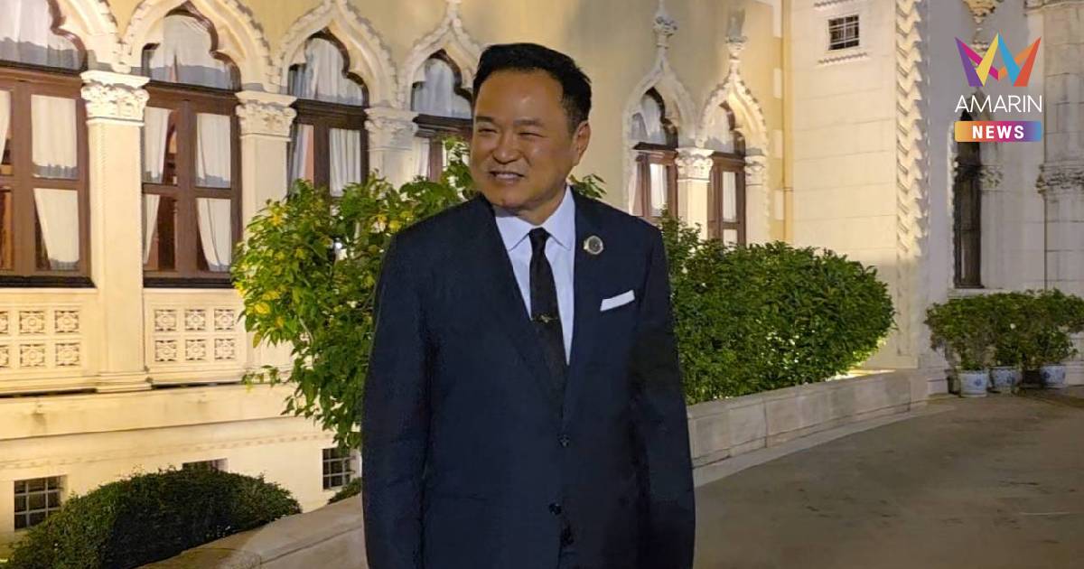 "อนุทิน" ย่องเข้าทำเนียบฯ เคลียร์งานดึก ปรามอย่าเพิ่งสรุปคนโกงน้ำมัน