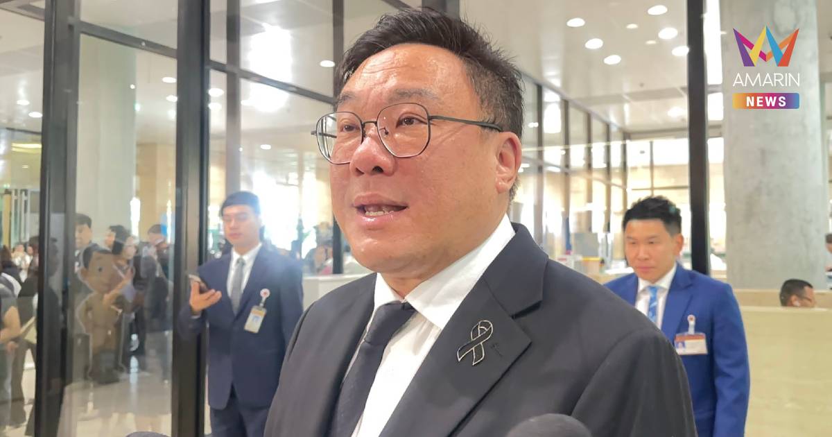 "จุลพันธ์" ยันไม่มีเสียงแตก มติพรรคเพื่อไทย เลือก "อนุทิน" นั่งนายกฯ