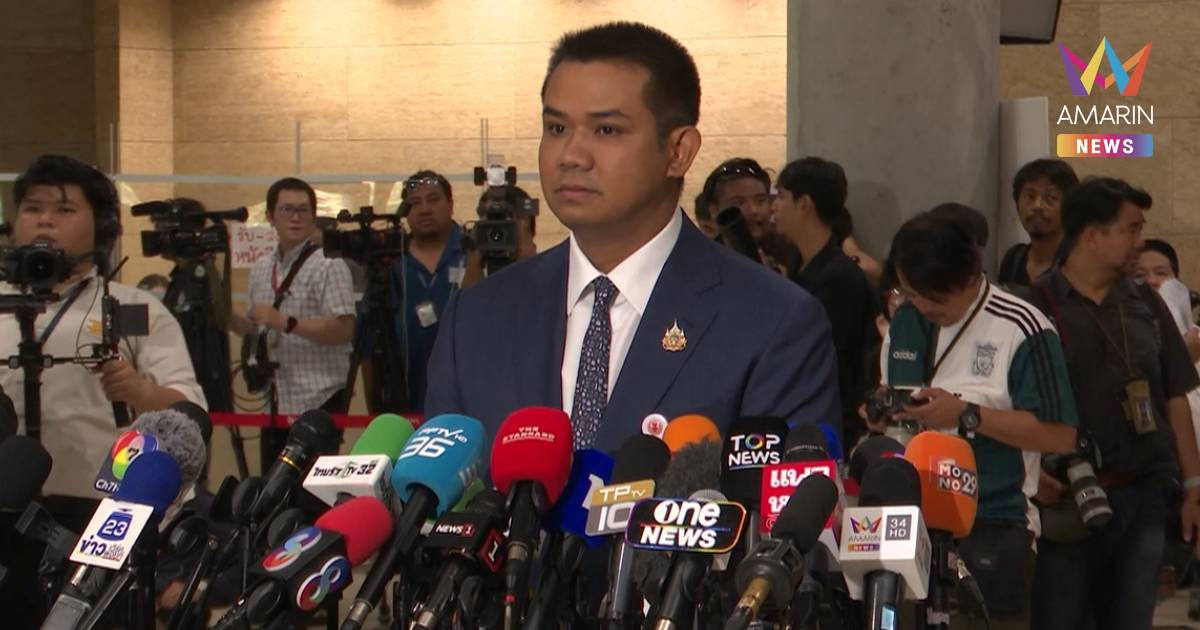 "ชัยชนะ" เผย ปชป.งดออกเสียงโหวตนายกฯ ให้ "อภิสิทธิ์" แจงเหตุผล