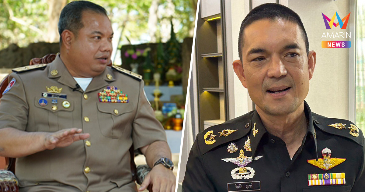 กองทัพบกโต้ข่าวปลอม! ยันไร้ลักลอบส่งน้ำมันไทยไปกัมพูชาผ่าน สปป.ลาว