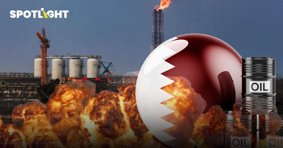 ราคาน้ำมัน-ก๊าซทะยาน โรงLNGกาตาร์ ‘เสียหายรุนแรง’ โรงงานอื่นสั่งปิดตาม