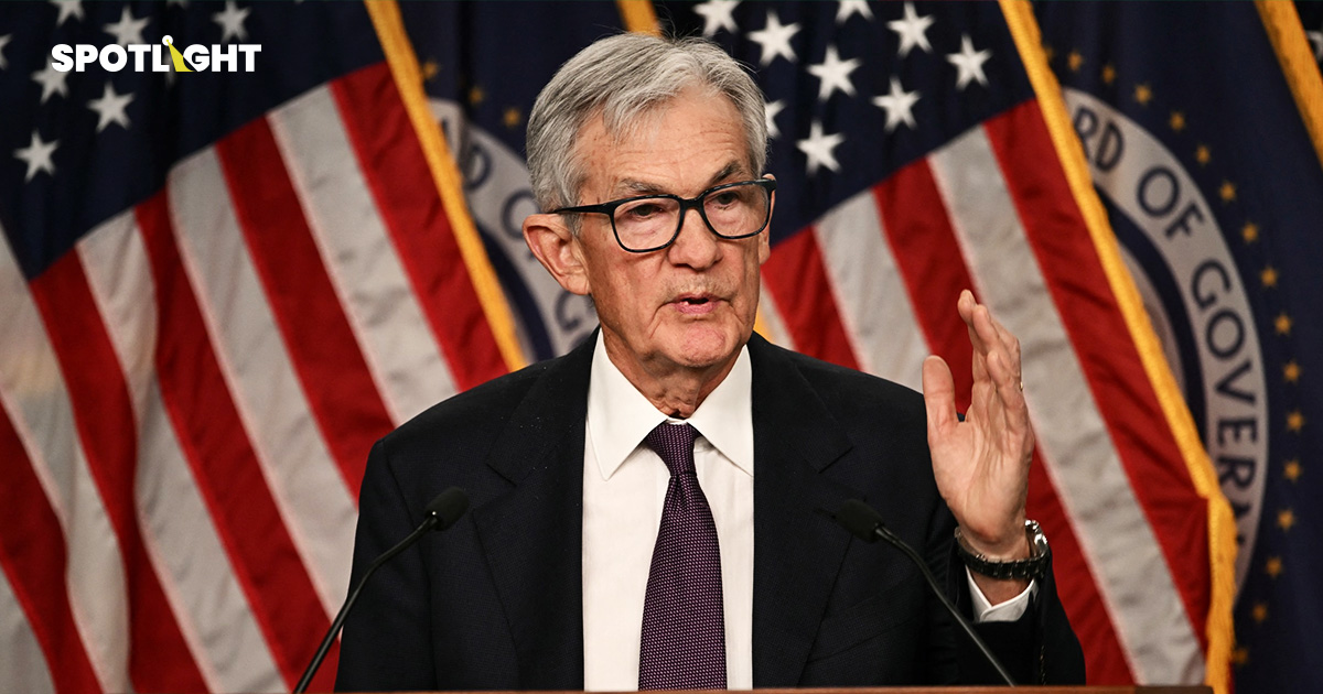 เฟดคงดอกเบี้ย Dot Plot ชี้ลด 1 ครั้ง เตือนผลกระทบสงครามยังไม่แน่นอน