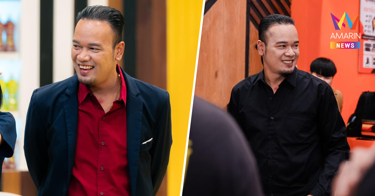 ประวัติ "เหน่ง เหม่งจ๋าย" เจ้าพ่อไทอิน ลาออกรับงานตลกเองเพื่อครอบครัว