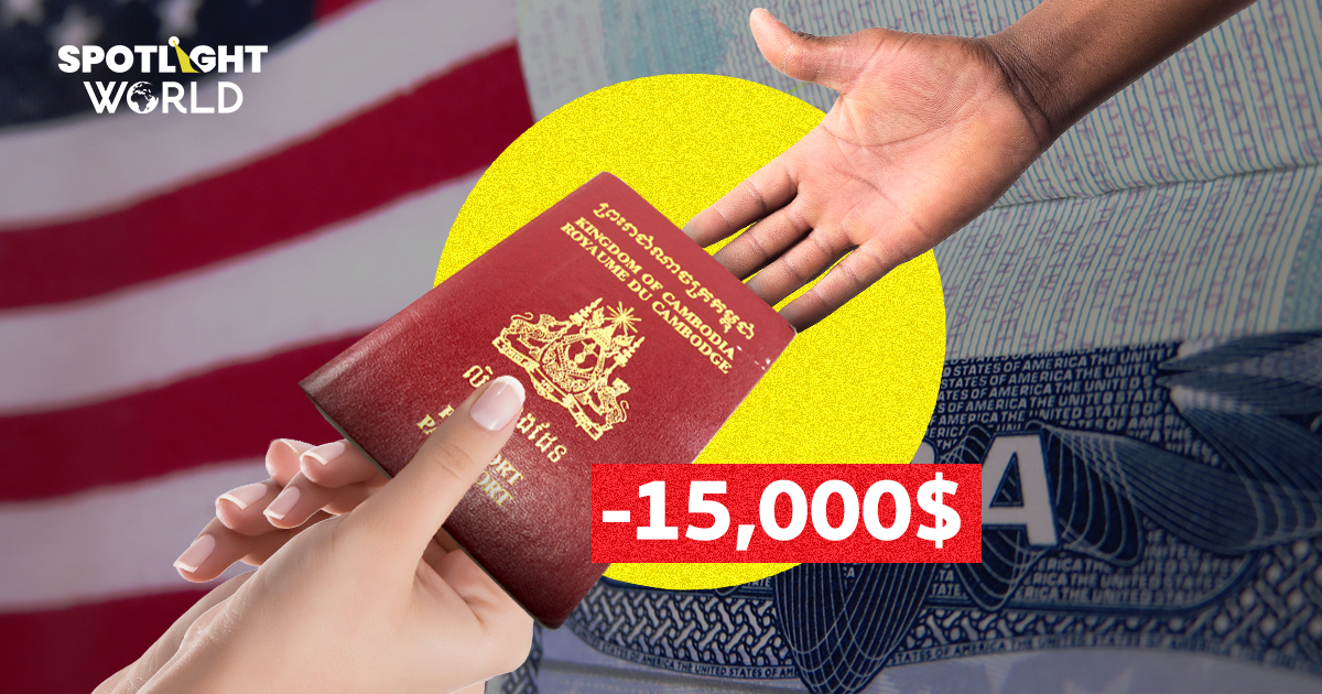 สหรัฐฯ เพิ่มกัมพูชาลงบัญชีขอวีซ่าต้องวางเงินค้ำประกันสูงสุด 15,000 $