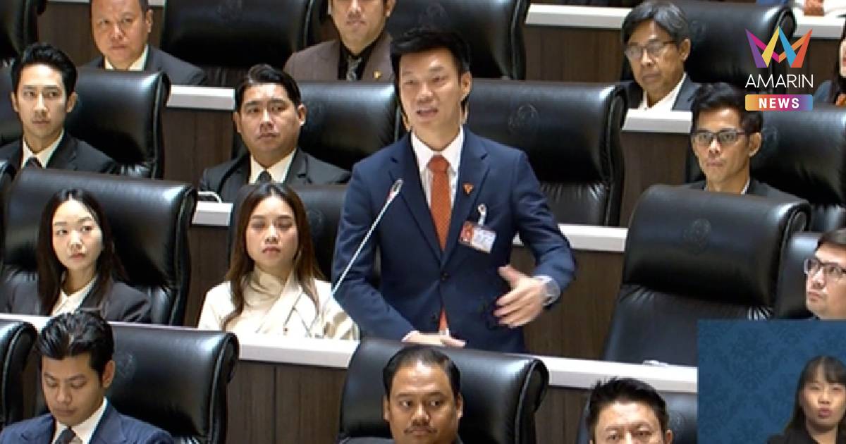 "เท้ง" รับเป็นฝ่ายค้านคือวิถีเรา ลั่นไม่คิดตั้ง รบ.แข่ง