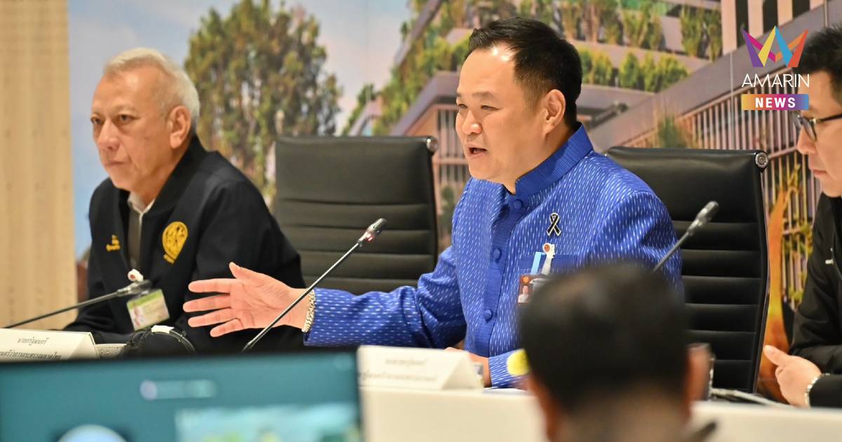 นายกฯ เรียกถกด่วนปัญหาพลังงาน ยันยังไม่มีเหตุทำให้น้ำมันเข้าไทยน้อยลง