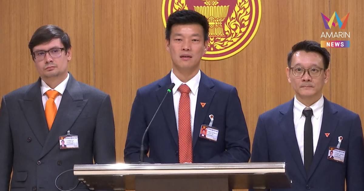 "เท้ง" เผย ทราบก่อนแล้วจะมีงูเห่า พร้อมดําเนินการภายในอย่างเต็มที่