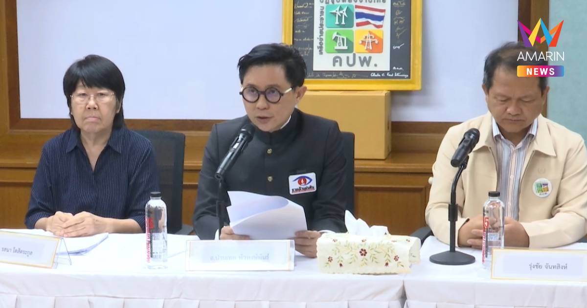 คปพ.ตั้งโต๊ะแถลงเรียกร้องนายกฯ เร่งแก้ปัญหาพลังงาน-กักตุนน้ำมัน