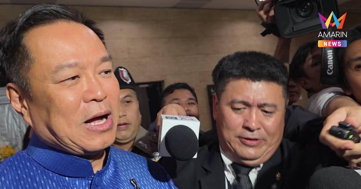 "อนุทิน" ไม่ทราบจริงๆ งูเห่าส้มโผล่โหวตนายกฯ ขอบคุณทุกเสียง