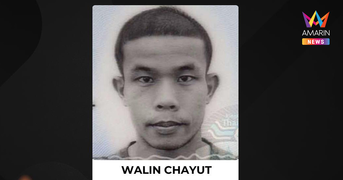 อิสราเอล เปิดชื่อ "วาลิน ชายุต" แรงงานไทย สังเวยขีปนาวุธอิหร่าน