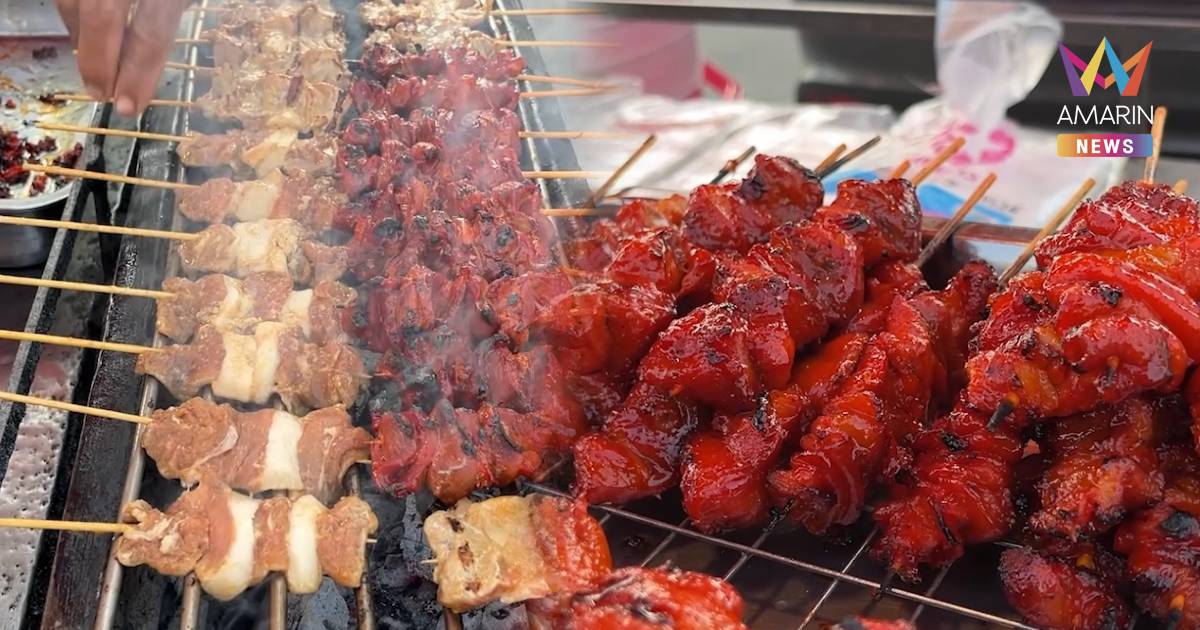 อั้นไม่ไหว! หมูปิ้ง-ไก่ปิ้ง ปรับราคาเป็นไม้ละ 10 บาท