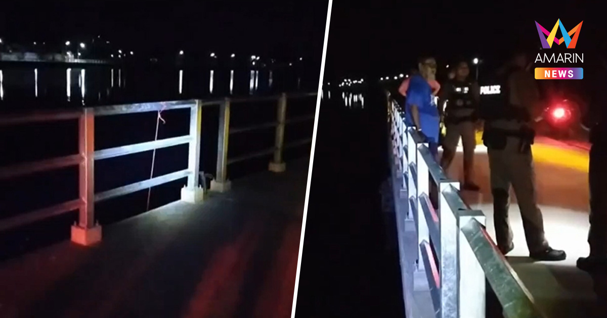 สลด! หนุ่ม17 เดินเท้า 10 กม. จบชีวิตริมบึงสามชุก หลังแชตลาแฟนสาวทางไกล