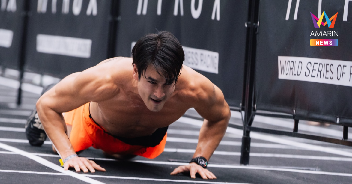 "ณเดชน์ คูกิมิยะ" พิชิต HYROX BANGKOK 2026 ครั้งแรก