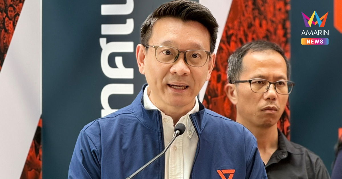 ศึกในพรรคส้มเดือด! "วีระยุทธ" ส่งสัญญาณดัดหลังงูเห่าอุดรฯ