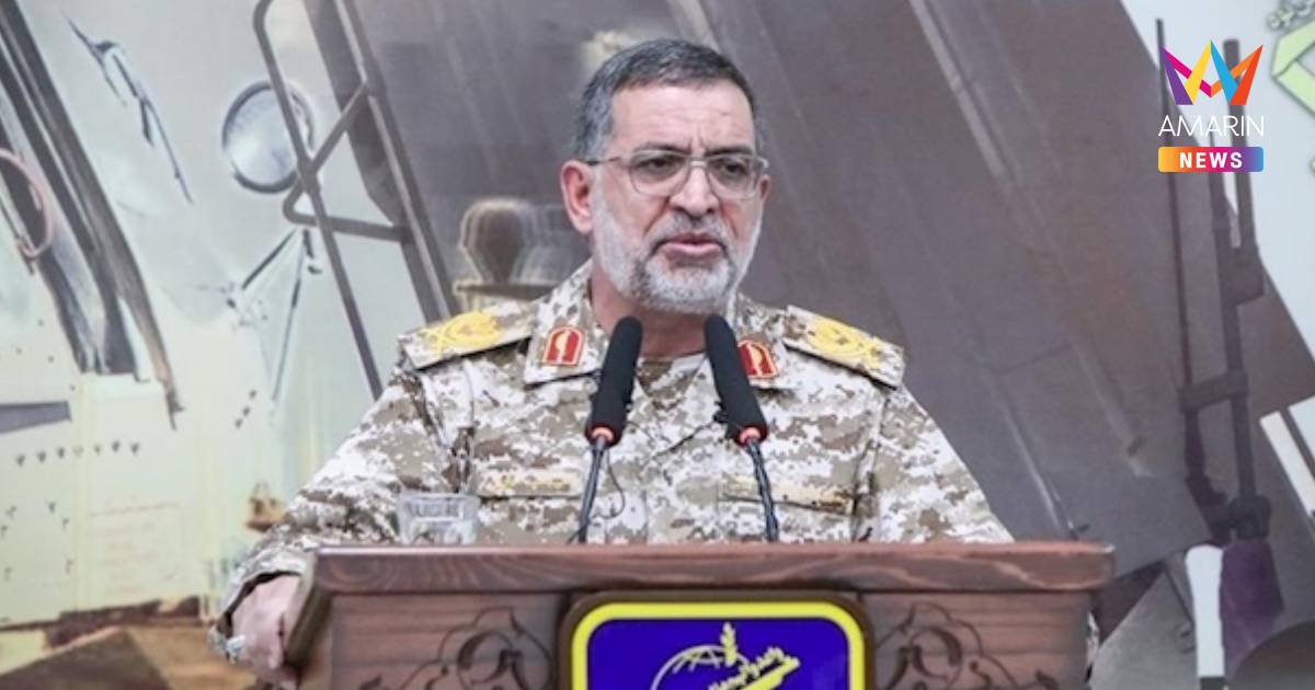 IRGC ยืนยันโฆษกฯ "พลเอก นาอีนี" เสียชีวิตแล้ว