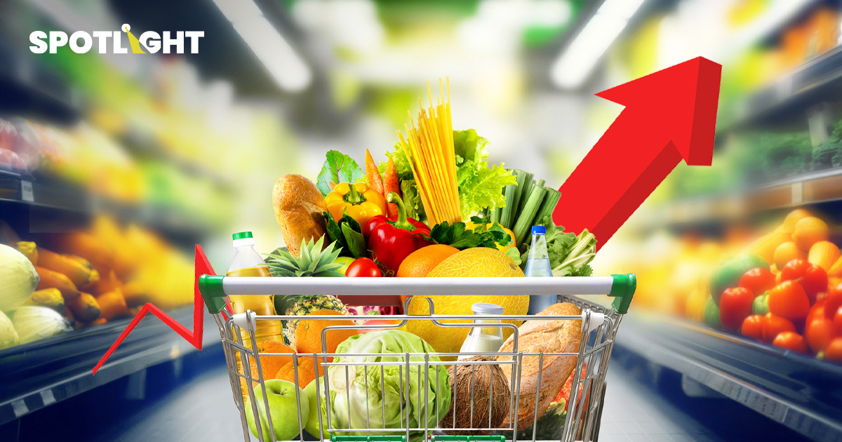 สงกรานต์นี้ค่าครองชีพจ่อพุ่ง บริษัทใหญ่เตือนของขาด-แพง แนะร้านสต็อกของ