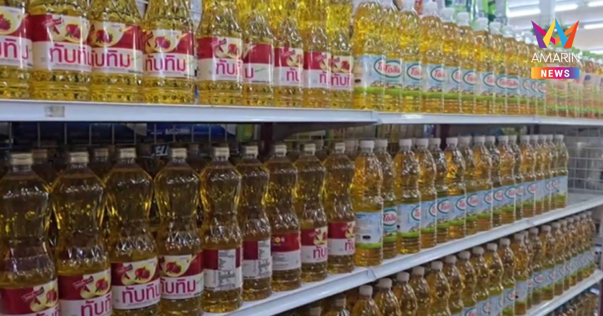 สินค้าพาเหรดขึ้นราคา!น้ำมันปาล์มพุ่งทะลุ 50 บาท-น้ำดื่มขยับตาม