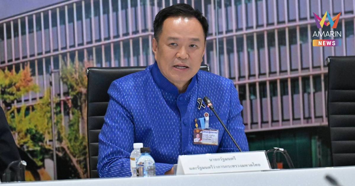 "อนุทิน"​ เตรียม เปิดงาน​ วันแห่งชัยชนะของท้าวสุรนารี​ ครบ​รอบ 200​ ปี