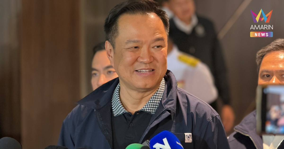 "อนุทิน" ยันตรวจสอบคุณสมบัติว่าที่รมต.ทั้งพท.-ภท. คาดใช้เวลา 1 สัปดาห์