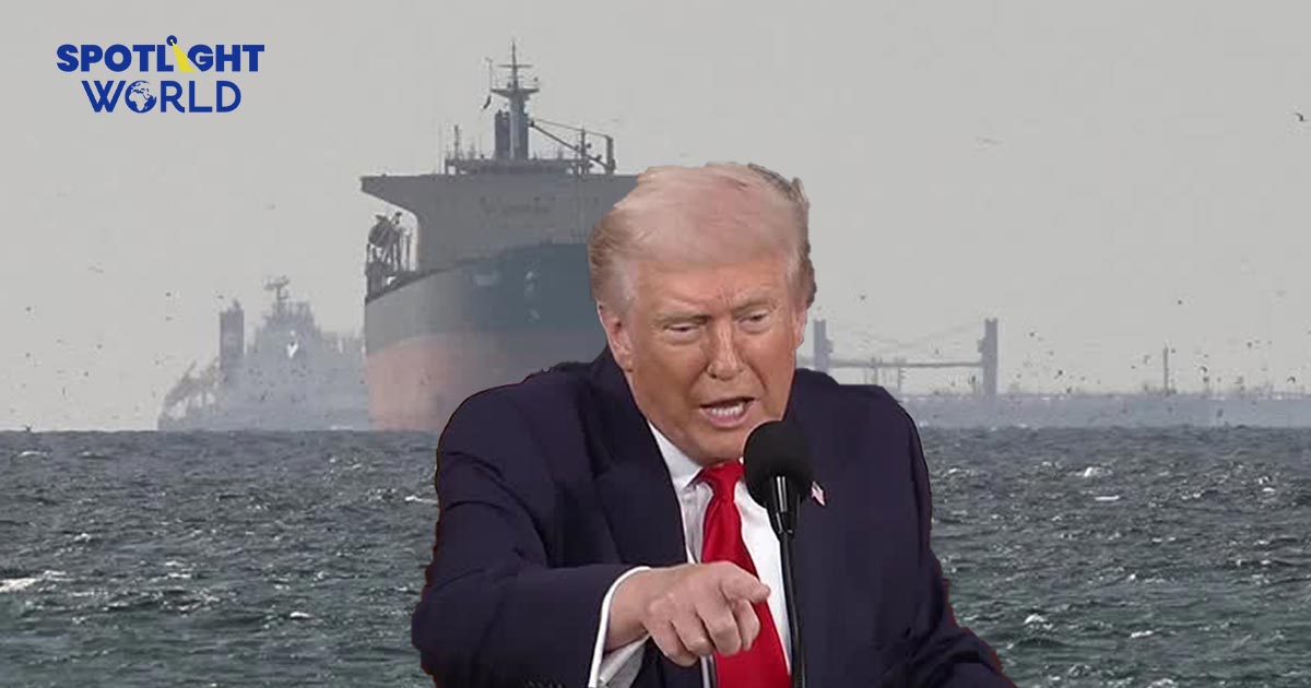 ทรัมป์สั่งระบายน้ำมันอิหร่าน 140 ล้านบาร์เรล พร้อมจะลดระดับโจมตี