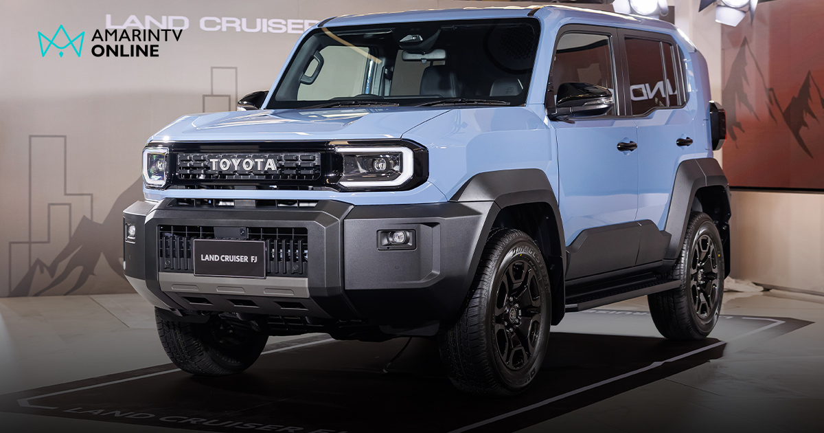 TOYOTA LAND CRUISER FJ สเปกจัดเต็ม ดีไซน์ออฟโรดระดับตำนาน