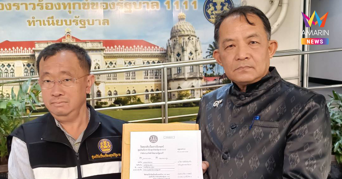 พี่ศรีมาแล้ว! ยื่นโนติส "อนุทิน" ปลด "พิพัฒน์-บิ๊กพลังงาน" พ้น ศบก.